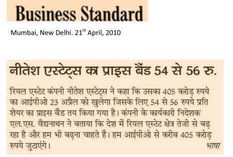 Business Standard Hindi