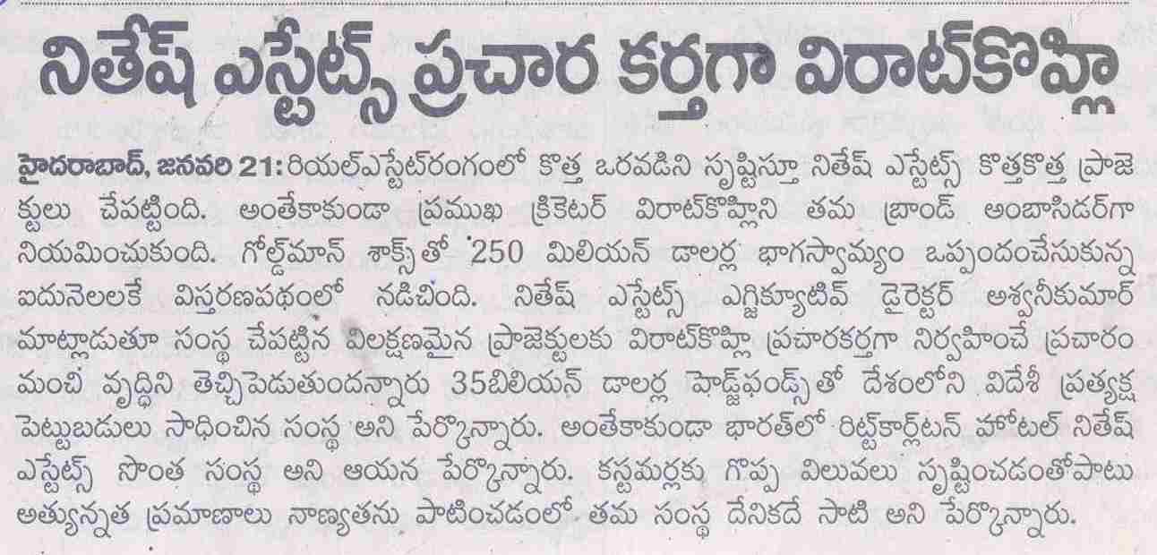 22Jan16Hyd298