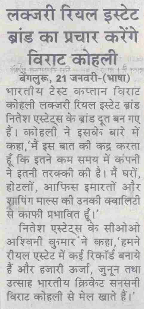 22Jan16Hyd410